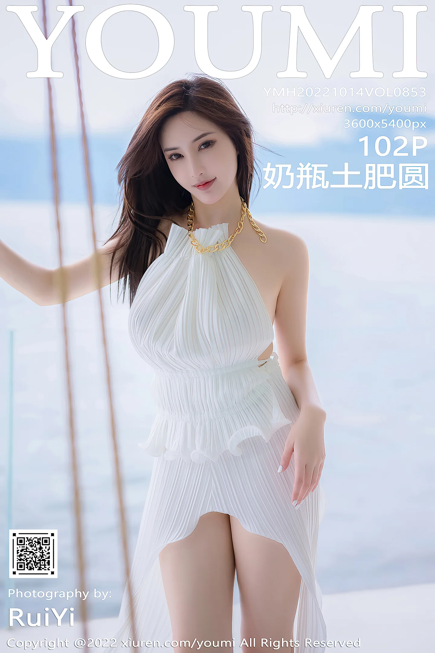 [YouMi尤蜜荟]Vol.853_女神奶瓶土肥圆大理旅拍白色露肩连衣长裙秀翘臀美腿诱惑写真102P-秀人网 - XiuRen.Pro